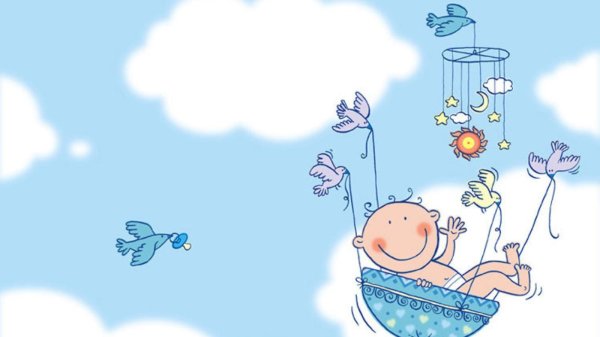 с рождением сын