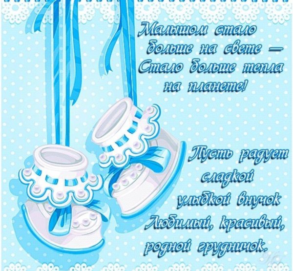 С новорожденным