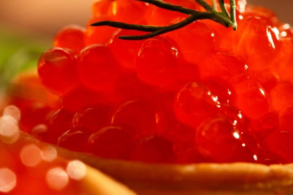 икра горбуша