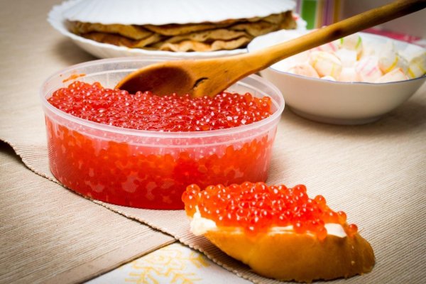 300 грамм икры красной