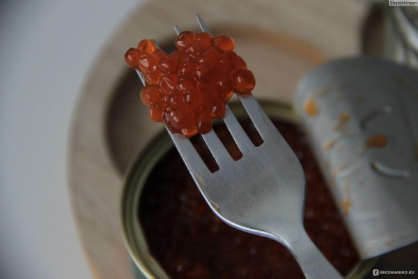 икра лосось