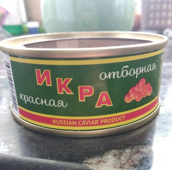 баночка красной икры