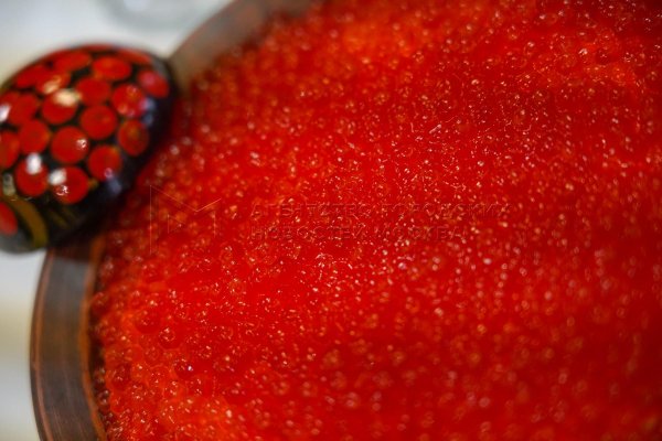 красная икра