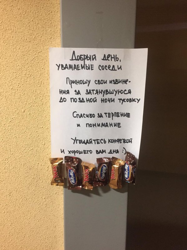 шуточные объявления