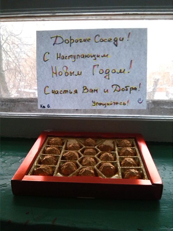 идеи подарка