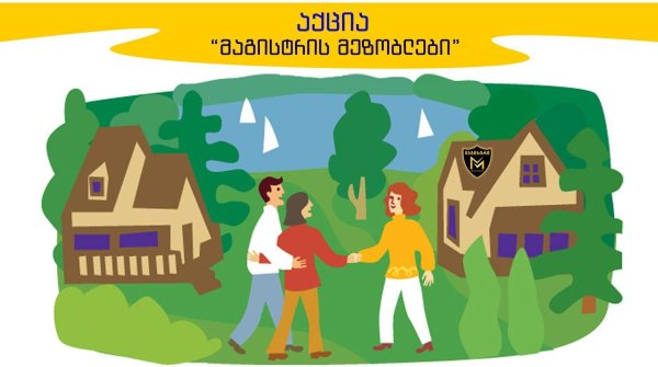 вектор семья