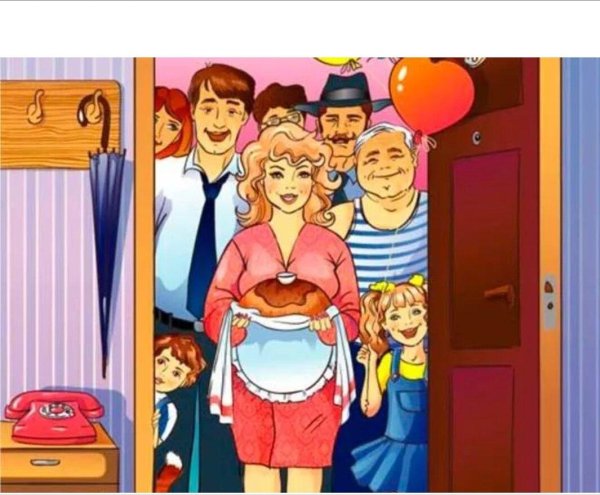 добрые соседи