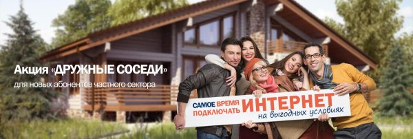 частного дома