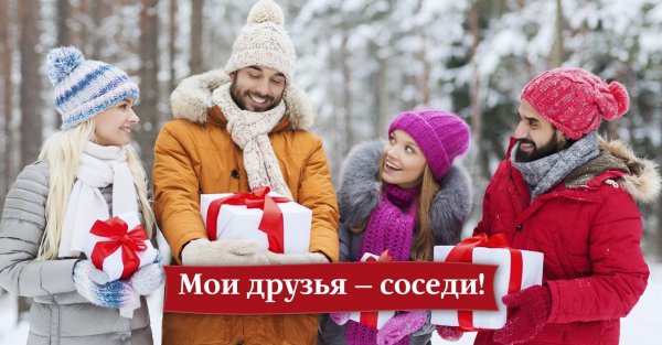 рождественские подарки