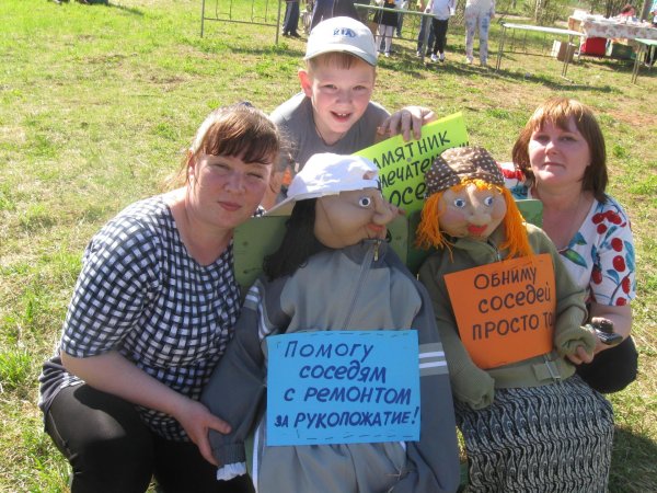 праздник ко