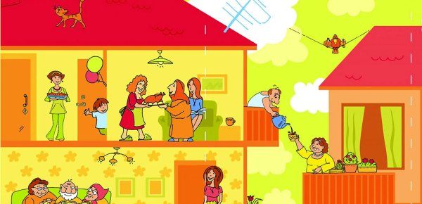 добрые соседи