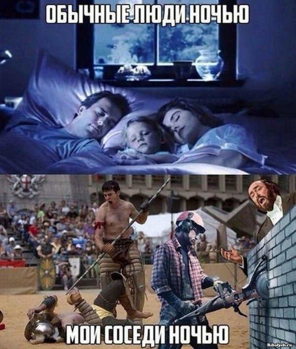 ночь мем