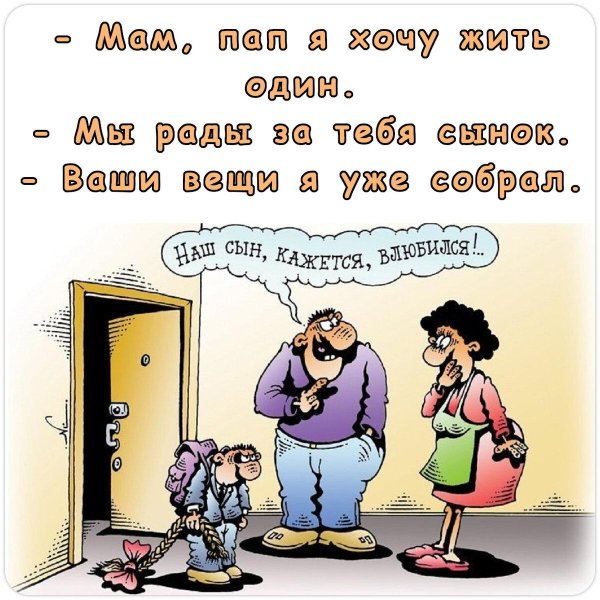 современные анекдоты