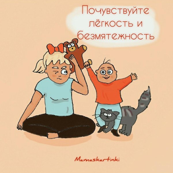 смешное про пап