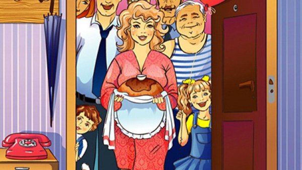 с юбилеем сосед