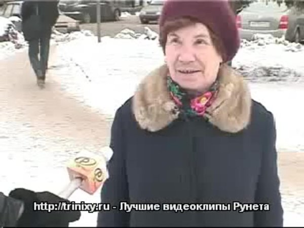 Да ладно