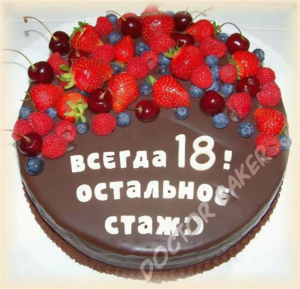 тортики на заказ