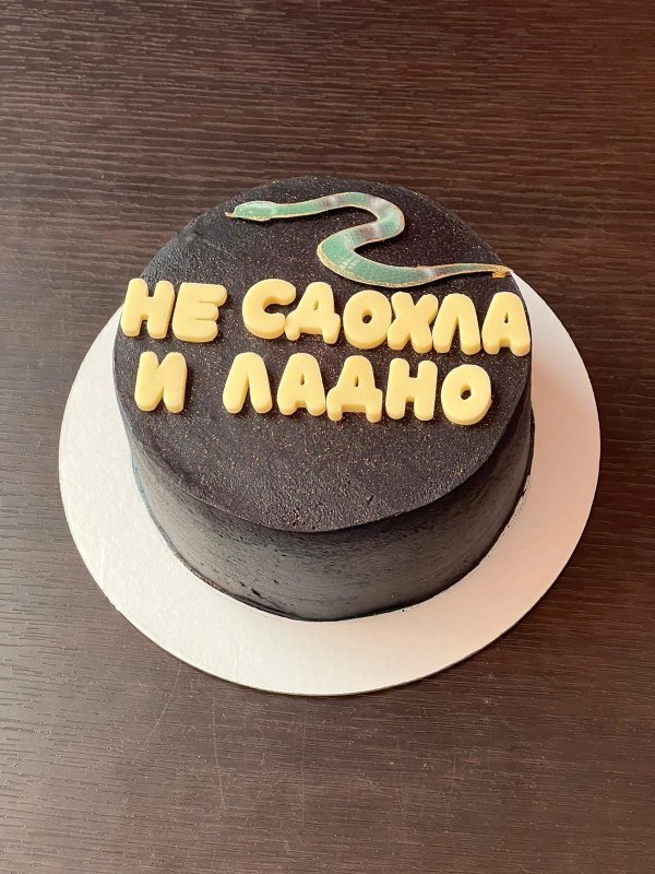 торт подруге