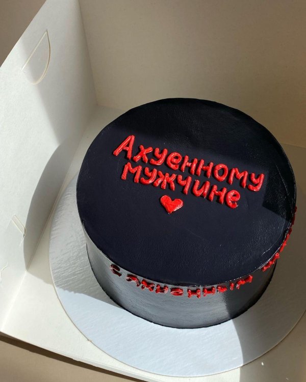 тортики с надписями