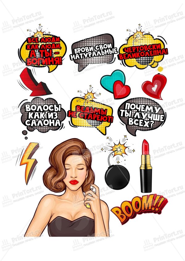 надписи поп арт