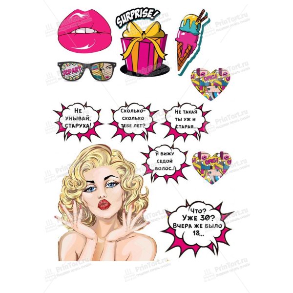 надписи поп арт для торта