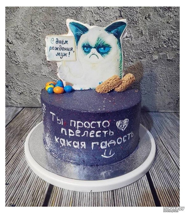 прикольные надписи для торта