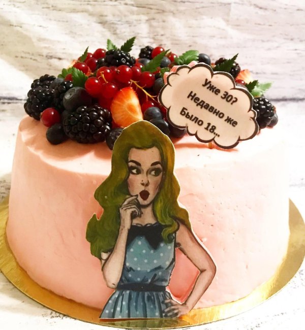 торт для женщины прикольный
