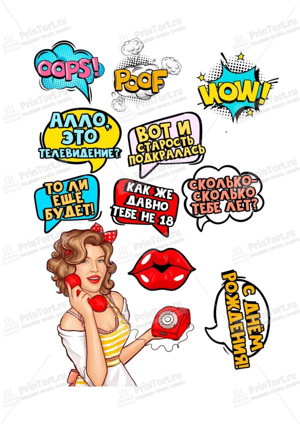 надписи поп арт