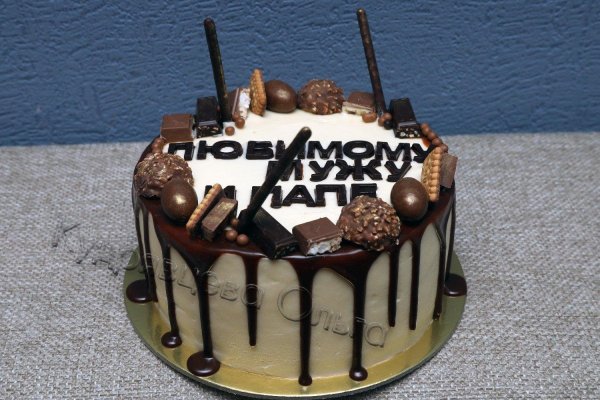 торт любимому папе