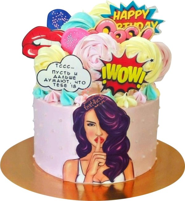 торт поп арт