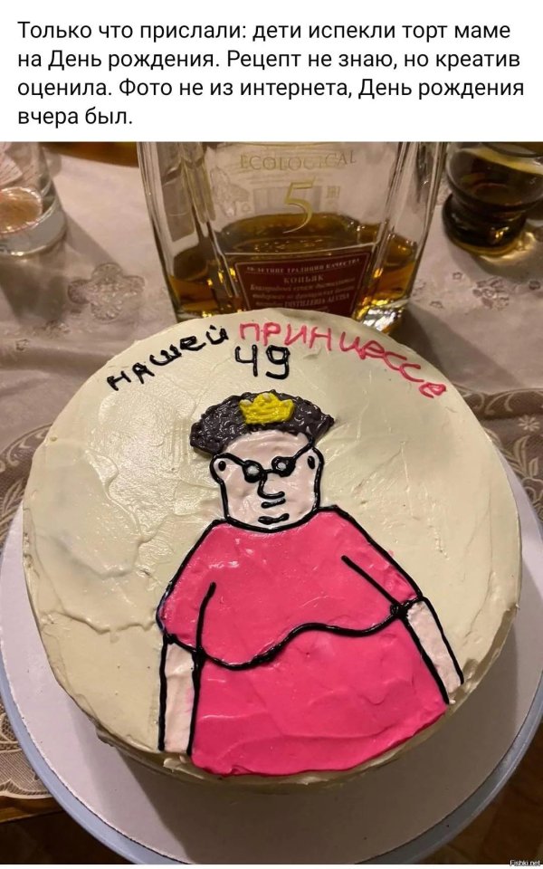 торт с бабушкой