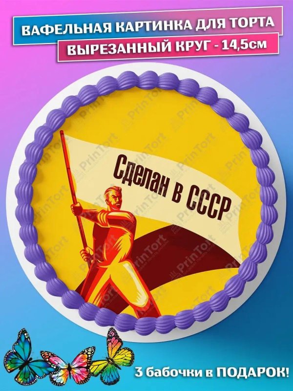 вырезать круг