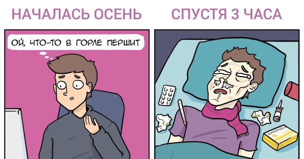 веб комикс