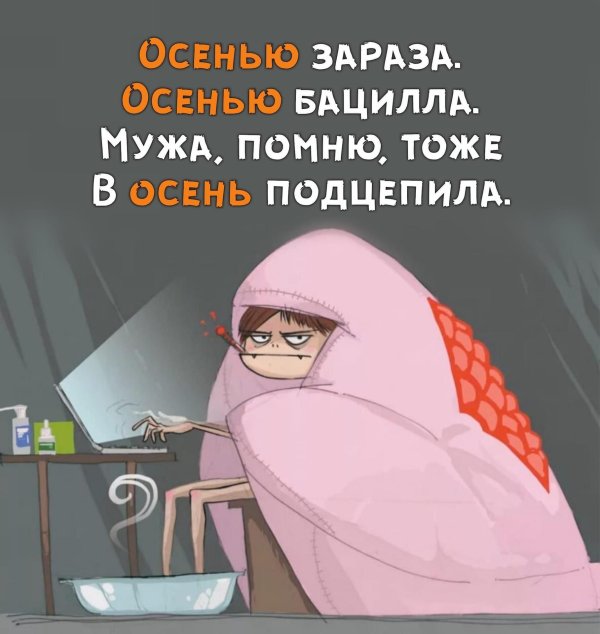 верните лето