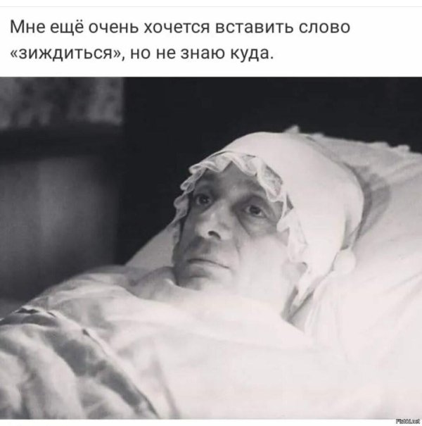 фаина раневская