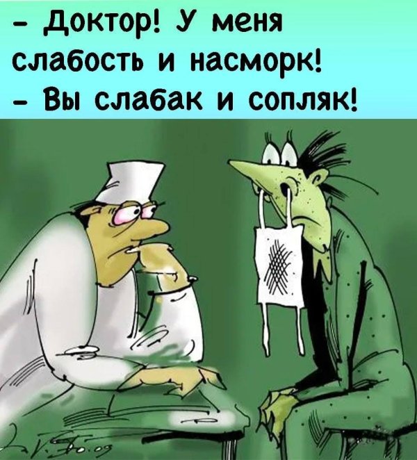 карикатуры на врачей