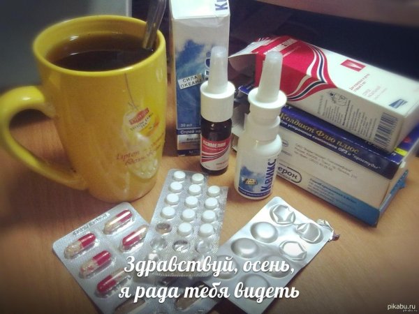 лучшее лекарство