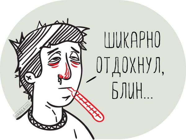 мотиватор для продажников