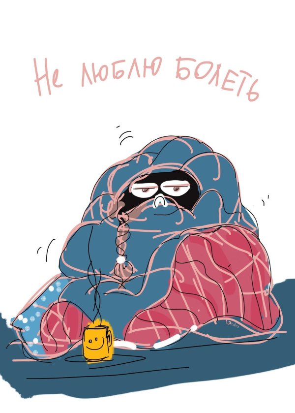заболела простудой