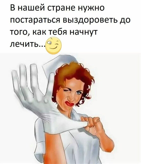 рисунки медсестры