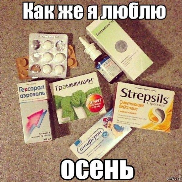 стрепсилс таблетки