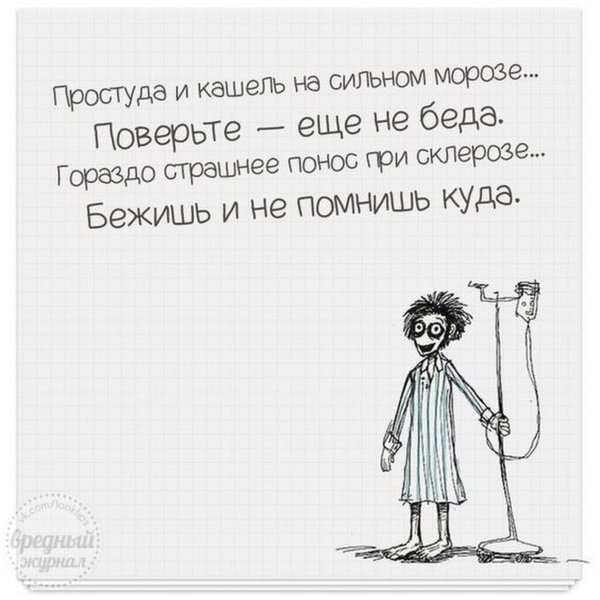 смешной стишок