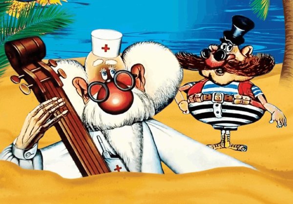 айболит и бармалей мультфильм