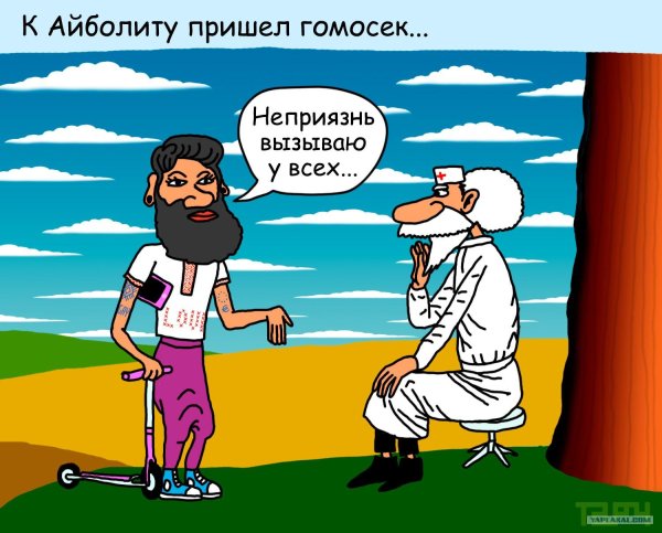 шутки про айболита