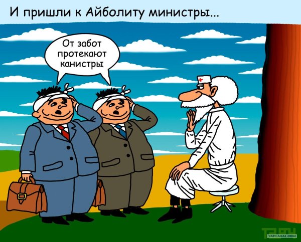 айболит мультик