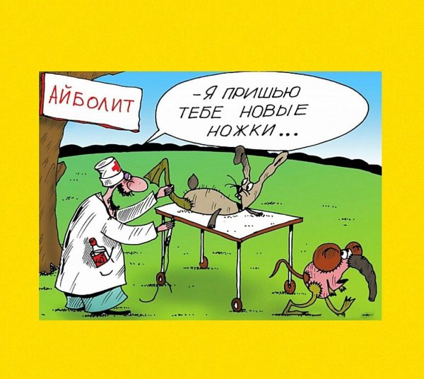 анекдоты карикатуры