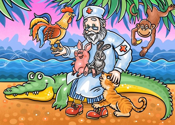 доктор айболит чуковский