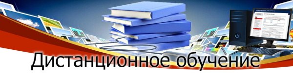 профессиональное обучение