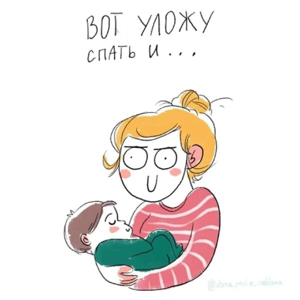 Про декретный отпуск
