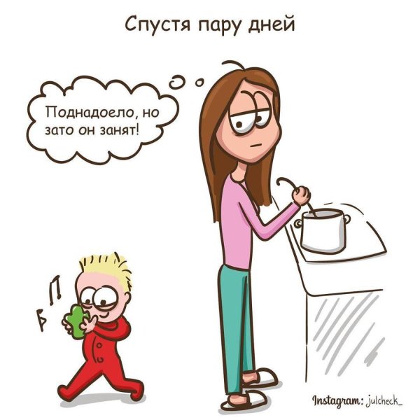 приколы про декрет